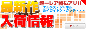 コピー時計,時計偽物